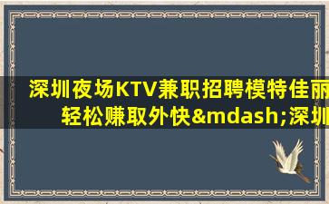 铜仁酒吧招聘